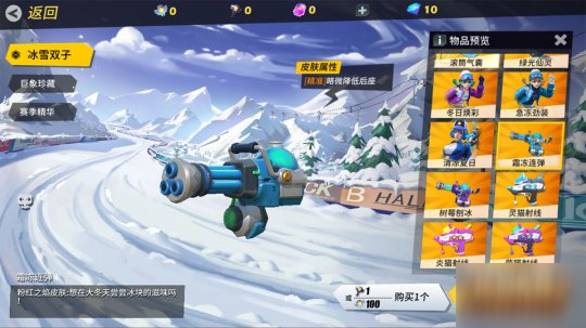极恶双子玩转冰雪世界 《孤岛先锋》感恩节新装炫彩来袭！