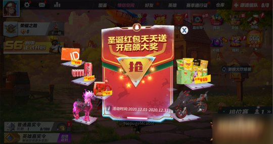 极恶双子玩转冰雪世界 《孤岛先锋》感恩节新装炫彩来袭！