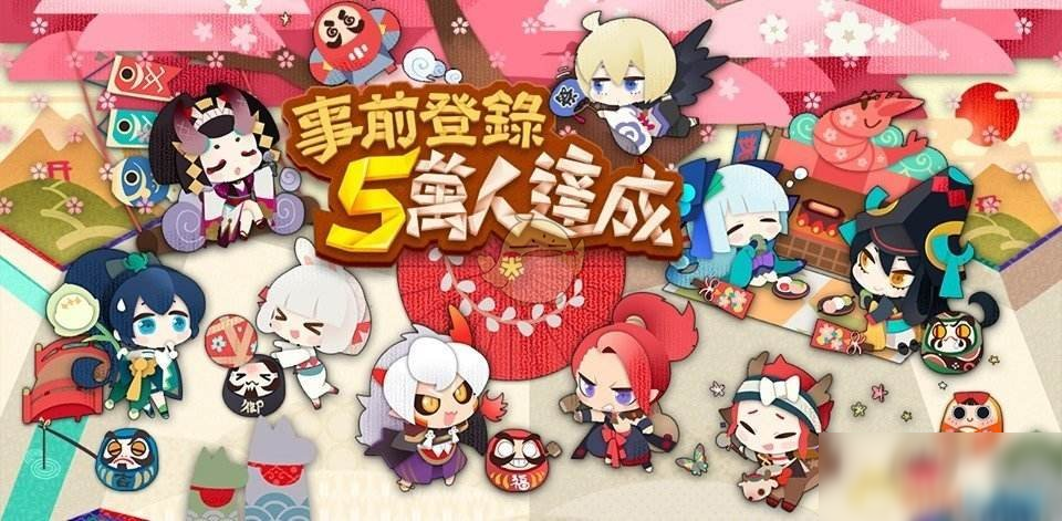 《阴阳师：妖怪屋》百鬼之星活动攻略