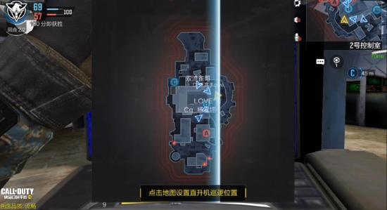 使命召唤手游连杀技能攻略―攻击直升机