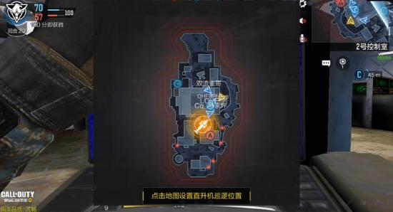 使命召唤手游连杀技能攻略―攻击直升机
