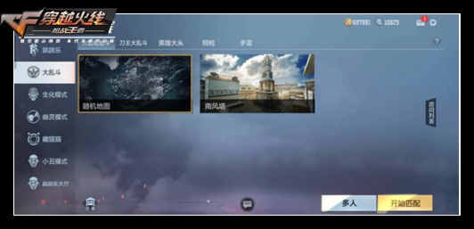 CF手游新版本模式地圖全解析，生化、排位賽季雙雙更新