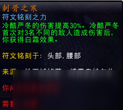 魔獸世界9.0死亡騎士屬性推薦