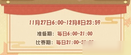 陰陽師妖怪屋百鬼之星活動怎么玩 陰陽師妖怪屋百鬼之星活動攻略