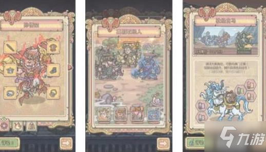 最强蜗牛天竺攻略 天竺特定及通关流程分享