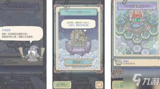 最强蜗牛天竺攻略 天竺特定及通关流程分享