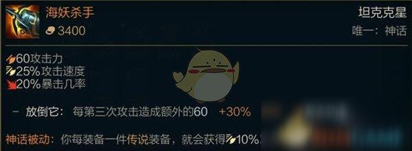 《LOL》2021卡莎攻略