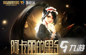 lol12月幸运召唤师最新活动地址 幸运召唤师多久开一次