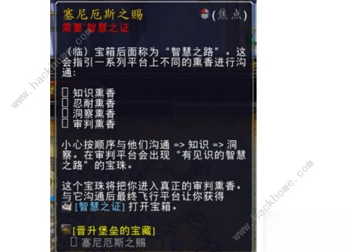 魔獸世界智慧之證怎么得 智慧之證獲取途徑詳解[視頻]