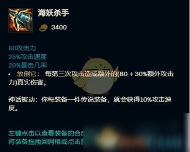 《LOL》2021女警攻略