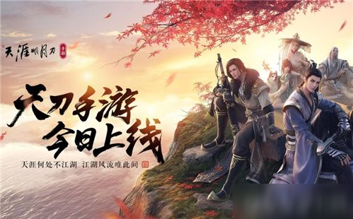 <a id='link_pop' class='keyword-tag' href='https://www.9game.cn/tymyd/'>天涯明月刀手游</a>金弥勒怎么分辨 天刀手游金弥勒真伪分辨方法