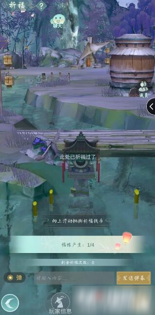 《江湖悠悠》銅錢獲得方法