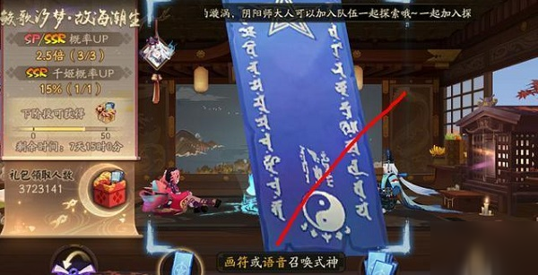 陰陽師2020十一月神秘圖案怎么畫？2020年11月神秘圖案正確畫法一覽！