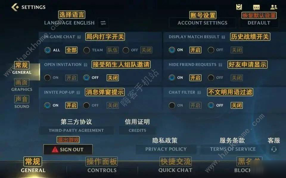 英雄联盟手游日服怎么改中文 日服lol手游中文设置教程分享