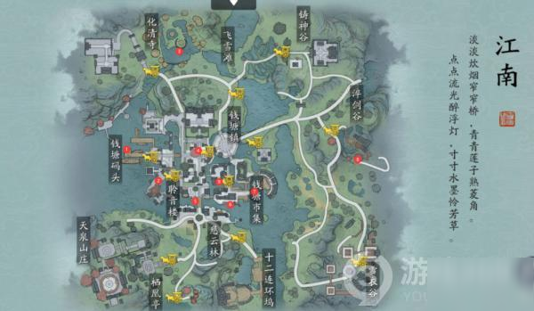 天涯明月刀手游全地图胜景录拍照位置一览