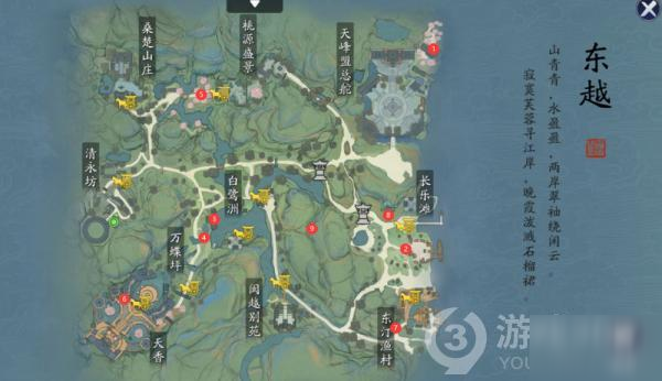 天涯明月刀手游全地图胜景录拍照位置一览