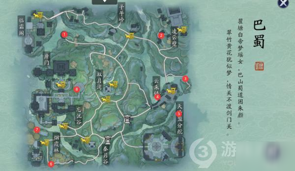 天涯明月刀手游全地图胜景录拍照位置一览