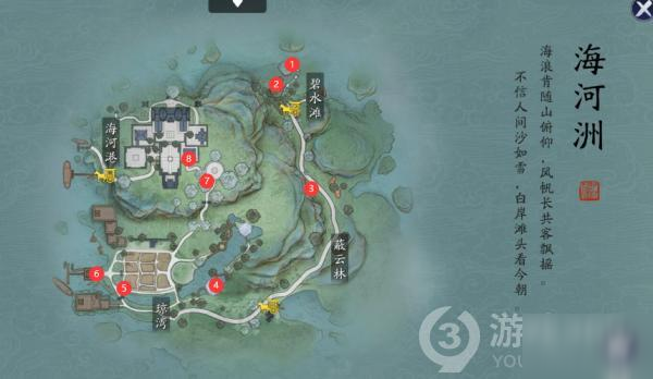 天涯明月刀手游全地图胜景录拍照位置一览