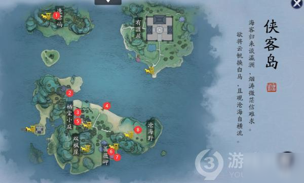 天涯明月刀手游全地图胜景录拍照位置一览