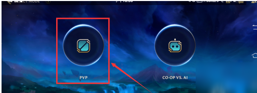 LOL手游表情怎么用 英雄聯(lián)盟手游表情使用方法介紹
