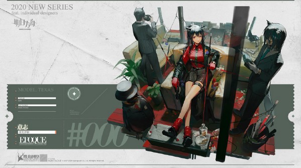 <a id='link_pop' class='keyword-tag' href='https://www.9game.cn/mrfz/'>明日方舟</a>【昔时/Passe】系列新款，意志―德克萨斯