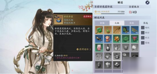 <a id='link_pop' class='keyword-tag' href='https://www.9game.cn/tymyd/'>天涯明月刀手游</a> 曲无忆天命图文攻略