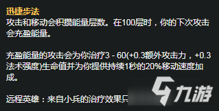 《LOL》S11赛季永恩天赋符文推荐