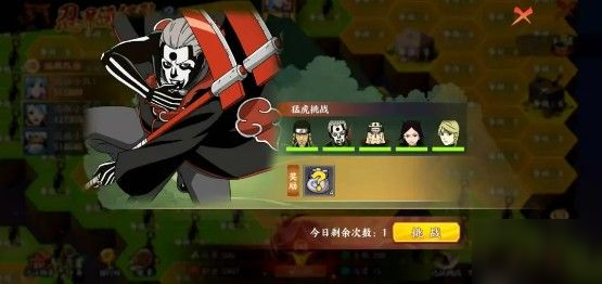 火影忍者手游猛虎挑战怎么打？远征猛虎挑战通关攻略