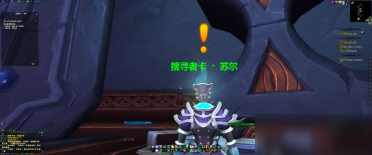 魔兽世界9.0盟约任务怎么接？WOW9.0盟约任务攻略