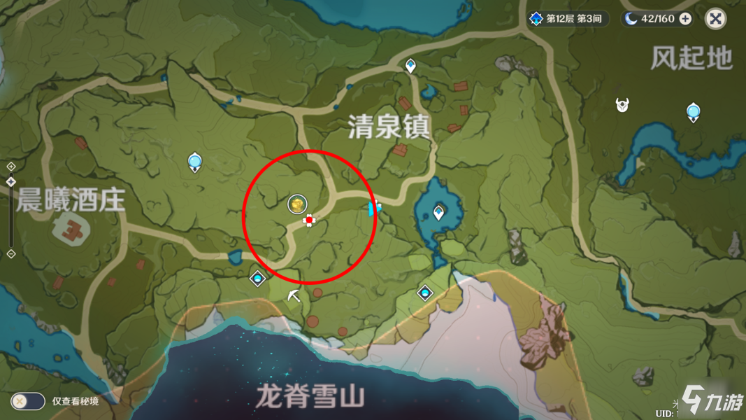 原神寻宝罗盘使用攻略 使用技巧分享