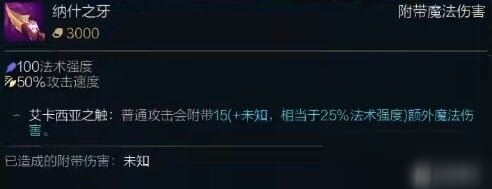 LOLS11提莫上單怎么出裝 2021最新出裝