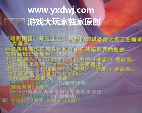 魔獸世界9.0心能余燼在哪里獲得？心能回收任務(wù)塔刷完了還能完成嗎