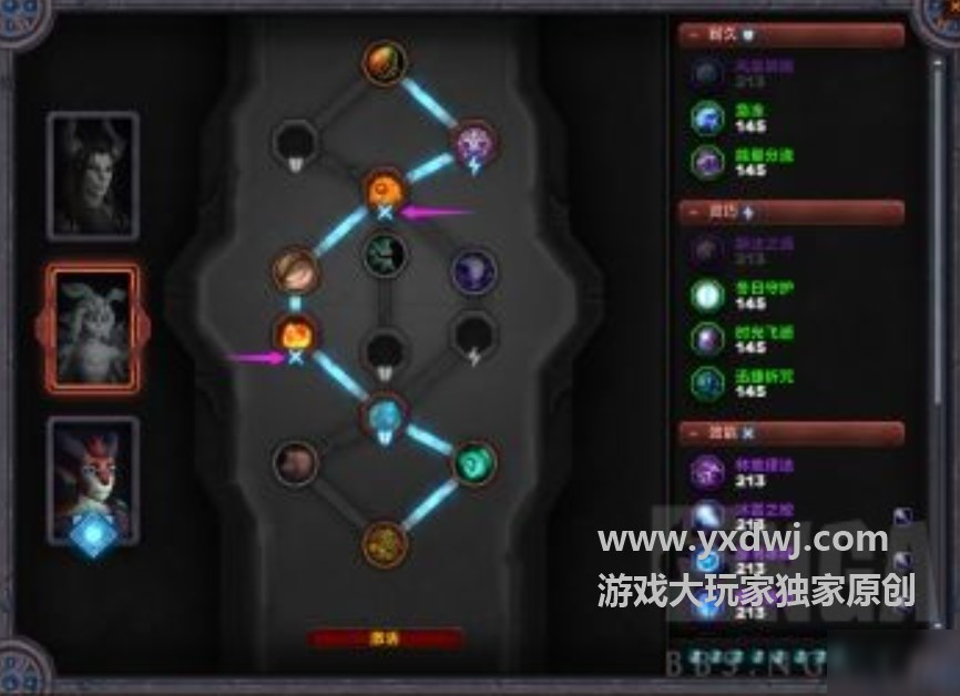 魔兽世界9.0火法导灵器怎么选?WOW火法法夜盟约加点选择办法