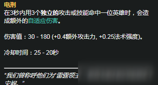 《LOL》S11赛季艾克天赋符文推荐