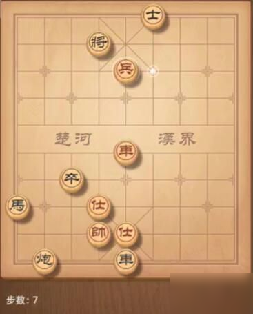 天天象棋残局挑战205期怎么过 205期残局破解方法