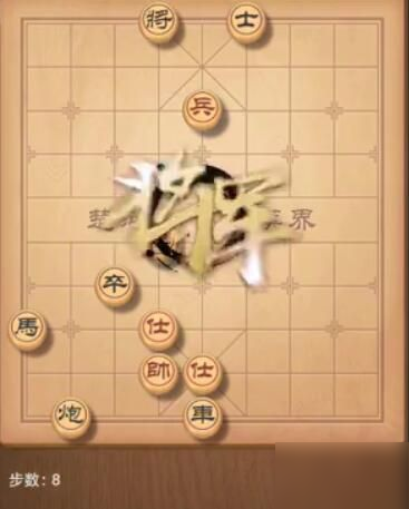 天天象棋殘局挑戰(zhàn)205期怎么過 205期殘局破解方法