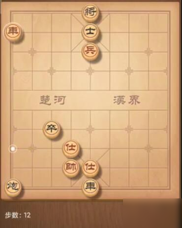 天天象棋残局挑战205期怎么过 205期残局破解方法