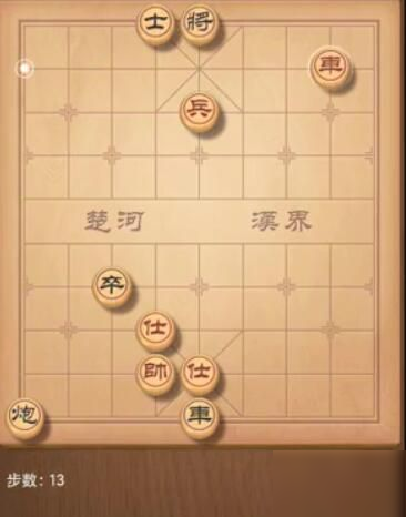 天天象棋残局挑战205期怎么过 205期残局破解方法