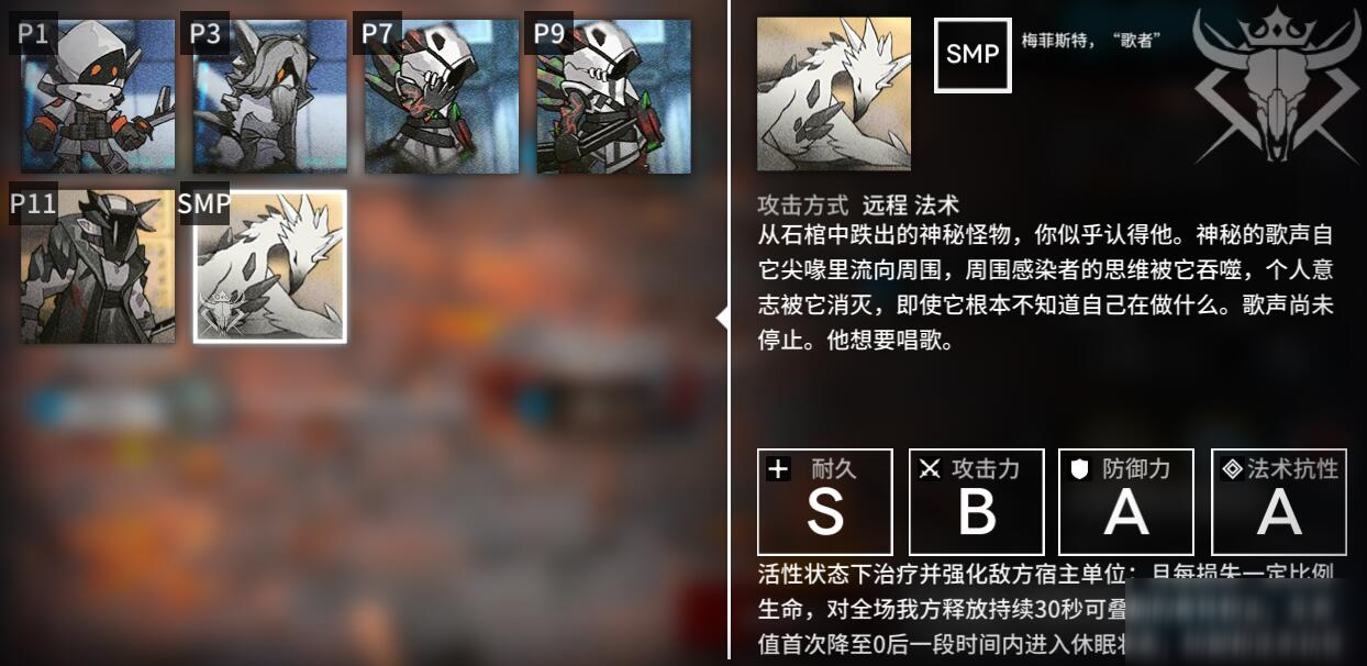 《明日方舟》普通与突袭M8-8含隐藏攻略