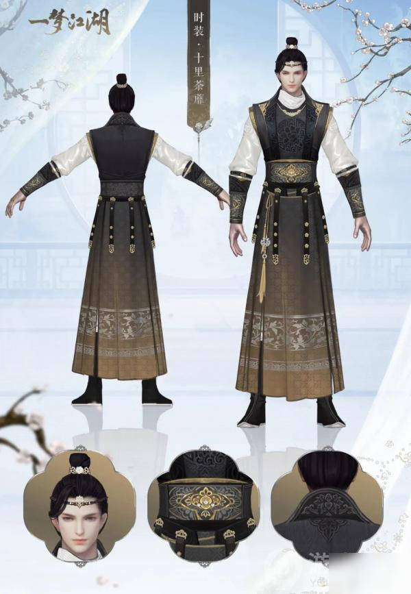 《一梦江湖》新时装十里荼蘼怎么样 外观详细介绍