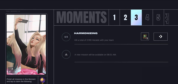 lol手游kda第三天任務(wù)怎么完成？HARMONIZING任務(wù)要求中文翻譯