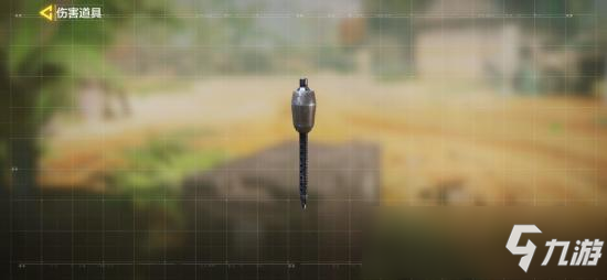 <a id='link_pop' class='keyword-tag' href='https://www.9game.cn/smzhsy/'>使命召唤手游</a>伤害道具全解析（下）