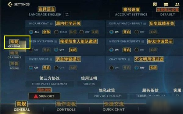 lol手游怎么組隊(duì)匹配 組隊(duì)邀請(qǐng)?jiān)趺撮_啟/關(guān)閉