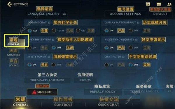 英雄联盟手游组队在哪 lol手游开启/关闭组队邀请方法一览