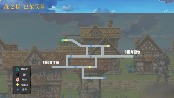 另一个伊甸超越时空的猫第一章黎明屹立于巴尔沃基通关攻略