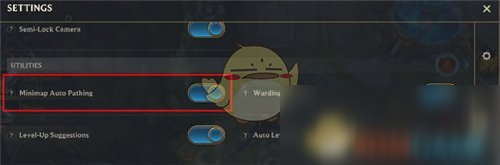 《英雄联盟手游》最佳设置调整推荐