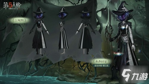 陌路仙踪 《第五人格》第十四赛季·精华3正式开启