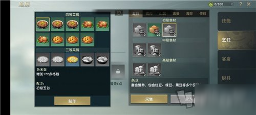 秦时明月世界庖厨技能加点怎么选 技艺加点顺序攻略