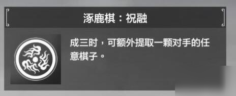 轩辕剑7涿鹿棋钱氏下棋怎么取胜 钱氏下棋取胜技巧的分享