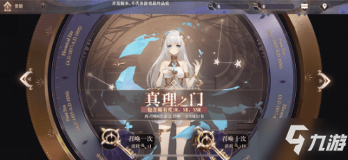 幻书启世录新手角色攻略 书钥用法类型讲解 幻书启世录新手角色攻略 书钥用法类型讲解